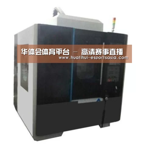 HTH Sports 官网产品名称七