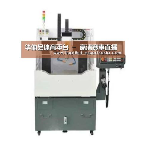 HTH Sports 官网产品名称二
