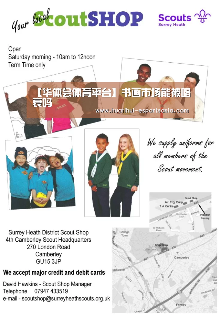 HTH Sports 官网