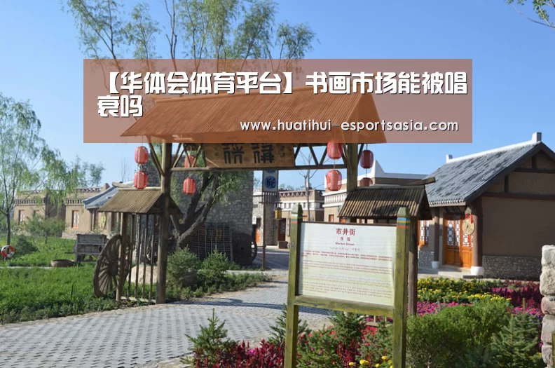 HTH Sports 官网