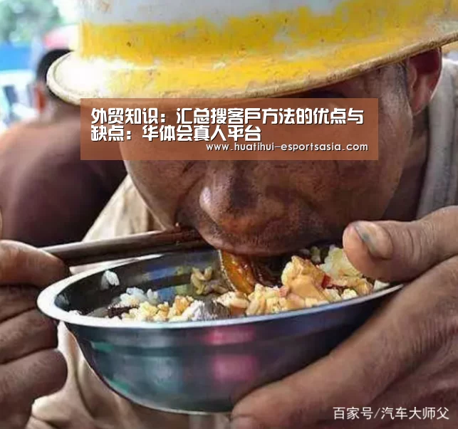 华体会娱乐平台